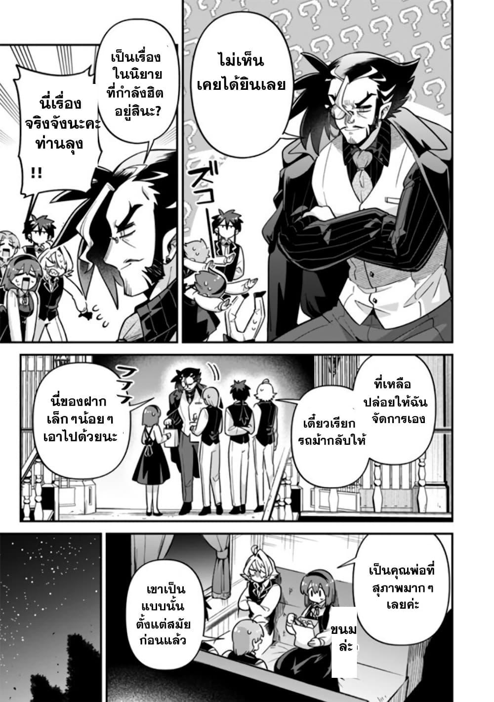 Manga-lc-com อ่านมังงะ อ่านการ์ตูน ออนไลน์ ฟรี Akuyaki Reijou to Otosama ตอนที่ 1 2 3 4 5 6 7 8 9 10 11 12 13 14 ฟรี ไม่มีโฆษณา Manga-lc - อ่าน มังงะ อ่าน การ์ตูน ออนไลน์ อ่านมังงะ ฟรี