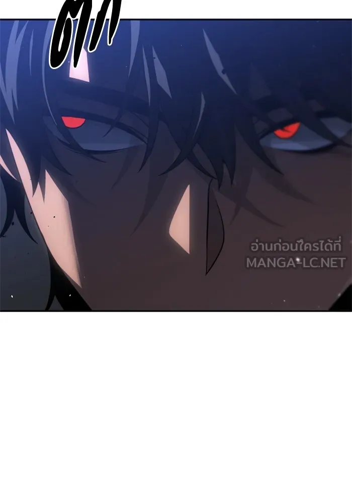 อดีตบอสหอคอย ตอนที่ 93 รูปที่ 12