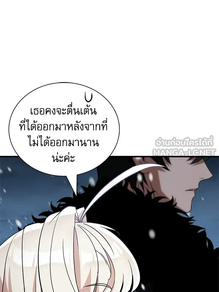 หยุดนะจอมมาร ฮีโร่ล้อมไว้หมดแล้ว ตอนที่ 25 พยายามหนี รูปที่ 153