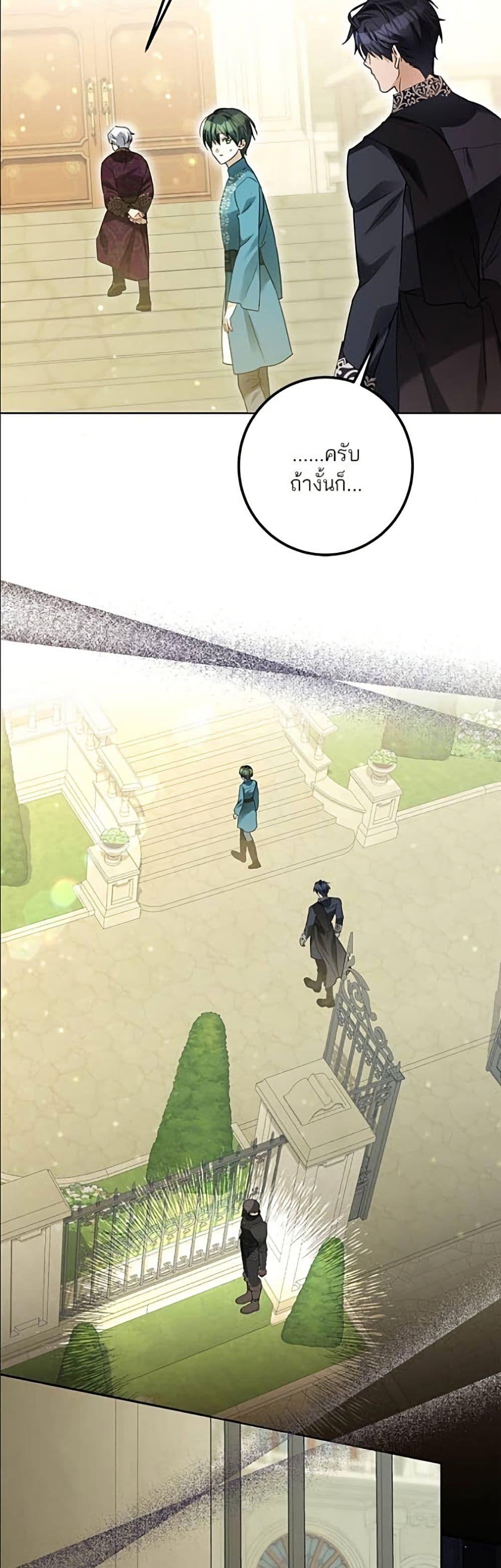 Manga-lc-com อ่านมังงะ อ่านการ์ตูน ออนไลน์ ฟรี Became the Duke’s Male Servant ตอนที่ 1 2 3 4 5 6 7 8 9 10 11 12 13 14 ฟรี ไม่มีโฆษณา Manga-lc - อ่าน มังงะ อ่าน การ์ตูน ออนไลน์ อ่านมังงะ ฟรี
