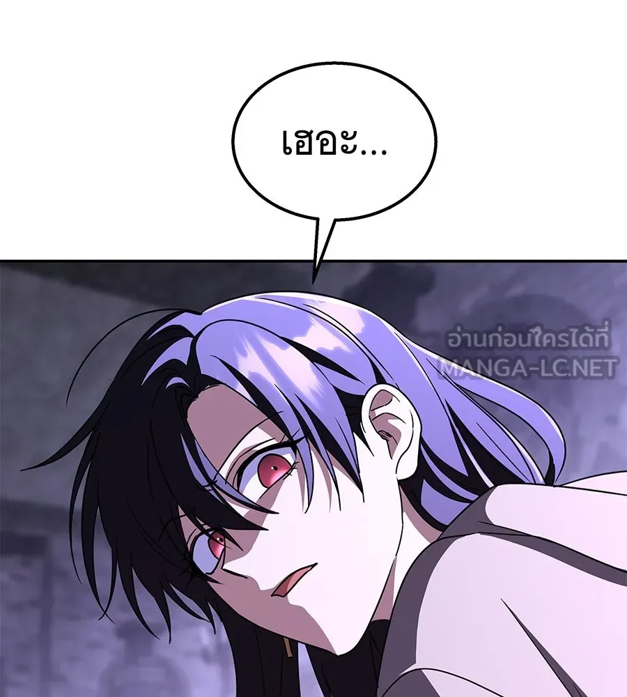 ถึกทนแทงก์แรงก์ C ตอนที่ 27 รูปที่ 159