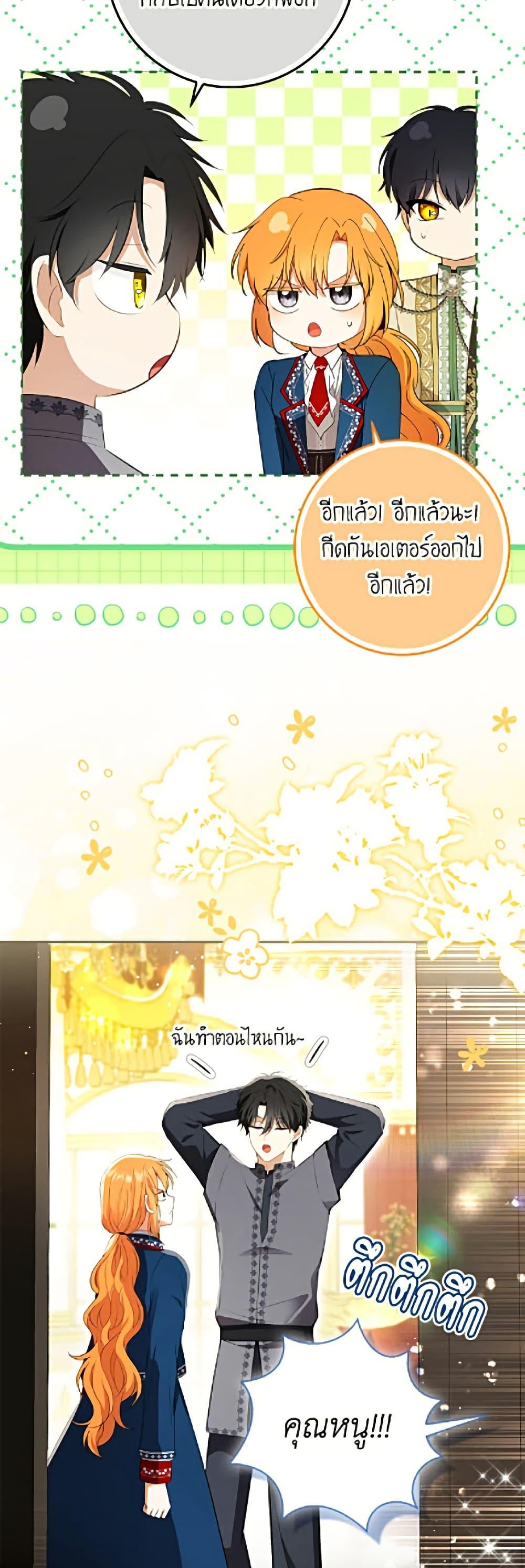 Manga-lc-com อ่านมังงะ อ่านการ์ตูน ออนไลน์ ฟรี Baby Squirrel Is Good at Everything ตอนที่ 1 2 3 4 5 6 7 8 9 10 11 12 13 14 ฟรี ไม่มีโฆษณา Manga-lc - อ่าน มังงะ อ่าน การ์ตูน ออนไลน์ อ่านมังงะ ฟรี