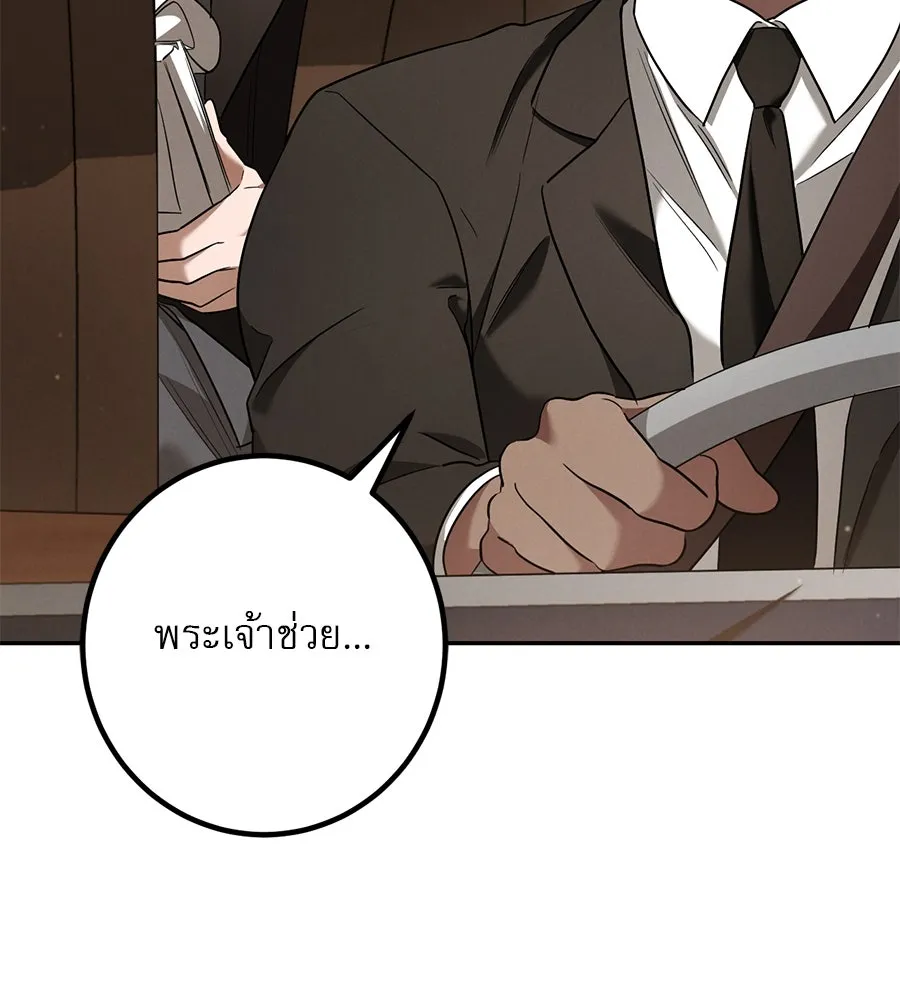 เรือนจำรัก ตอนที่ 31 รูปที่ 14