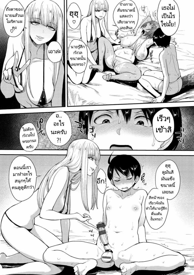 Doujin-Lc- อ่าน โดจิน มังฮวา เกาหลี ญี่ปุ่น จีน แปลไทย หน้าระเบียงทางเดินเพลินใจ [Unou] We Broke the Ice! ตอนที่ 1 2 3 4 5 6 7 8 9 10 11 12 13 14 ฟรี ไม่มีโฆษณา อ่าน โดจิน Manhwa เกาหลี ญี่ปุ่น จีน เรามีครบ คัดมาให้เน้นๆ โดจิน 18+ รับประกันความฟินโดย  Doujin Lc