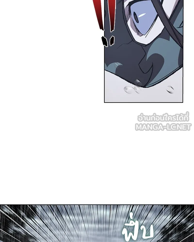 เกิดอีกทีเป็นว่าที่ประมุขลัทธิมาร ตอนที่ 27 รูปที่ 39