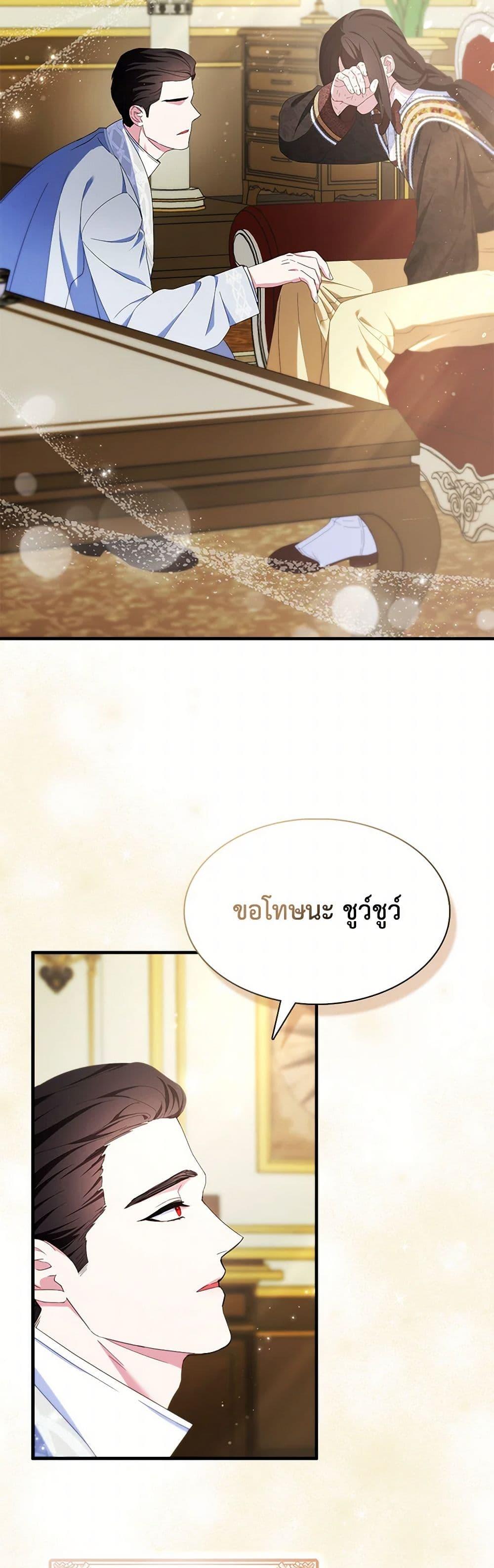 Manga-lc-com อ่านมังงะ อ่านการ์ตูน ออนไลน์ ฟรี I Tried To Be Her Loyal Sword ตอนที่ 1 2 3 4 5 6 7 8 9 10 11 12 13 14 ฟรี ไม่มีโฆษณา Manga-lc - อ่าน มังงะ อ่าน การ์ตูน ออนไลน์ อ่านมังงะ ฟรี