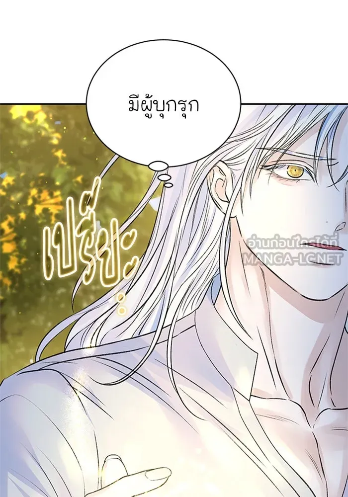 ไหนบอกว่าฉันใกล้ตาย ตอนที่ ตอนพิเศษ 9 รูปที่ 15