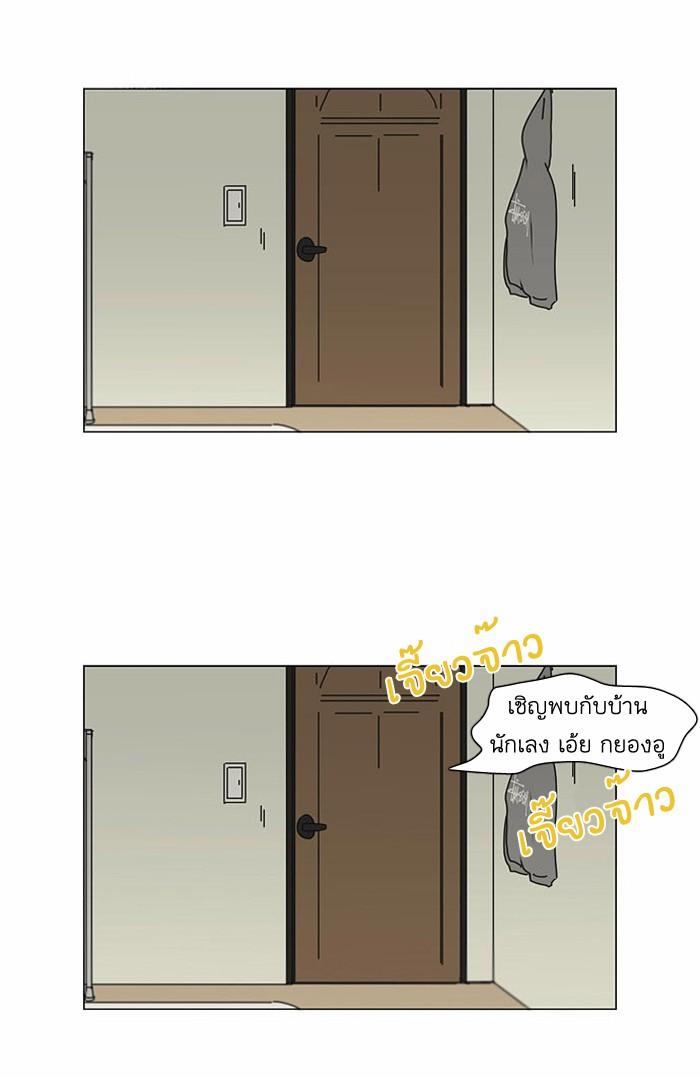 Manga-lc-com อ่านมังงะ อ่านการ์ตูน ออนไลน์ ฟรี Love Revolution รักนี้ต้องปฏิวัติ ตอนที่ 1 2 3 4 5 6 7 8 9 10 11 12 13 14 ฟรี ไม่มีโฆษณา Manga-lc - อ่าน มังงะ อ่าน การ์ตูน ออนไลน์ อ่านมังงะ ฟรี