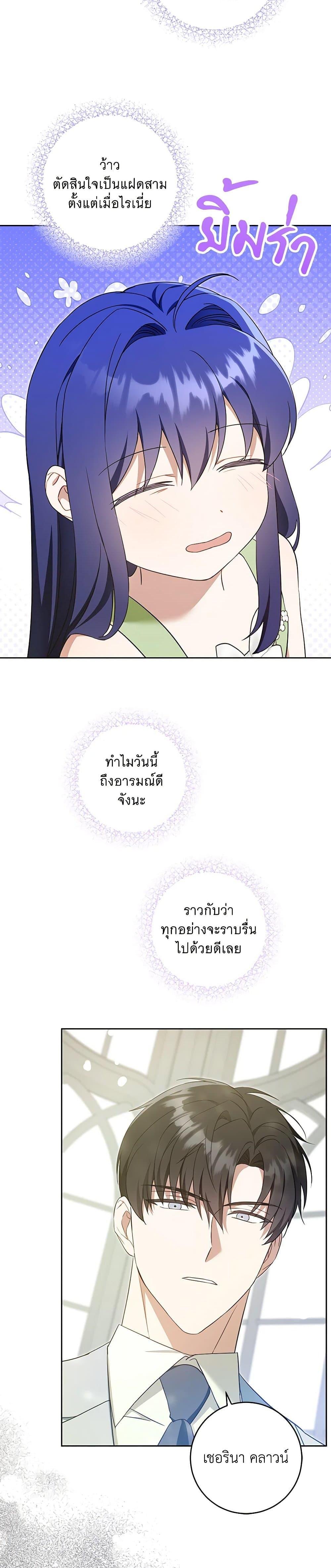 Manga-lc-com อ่านมังงะ อ่านการ์ตูน ออนไลน์ ฟรี Please Give Me the Pacifier ตอนที่ 1 2 3 4 5 6 7 8 9 10 11 12 13 14 ฟรี ไม่มีโฆษณา Manga-lc - อ่าน มังงะ อ่าน การ์ตูน ออนไลน์ อ่านมังงะ ฟรี