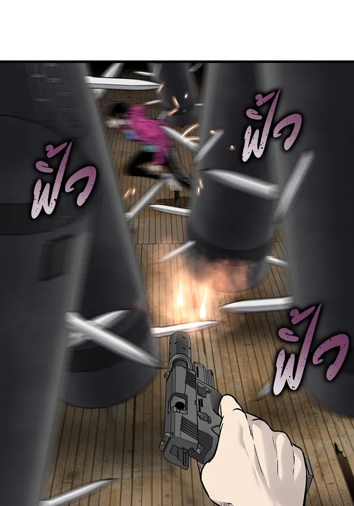 มีนา เกิดมาล่า ตอนที่ 62 รูปที่ 77