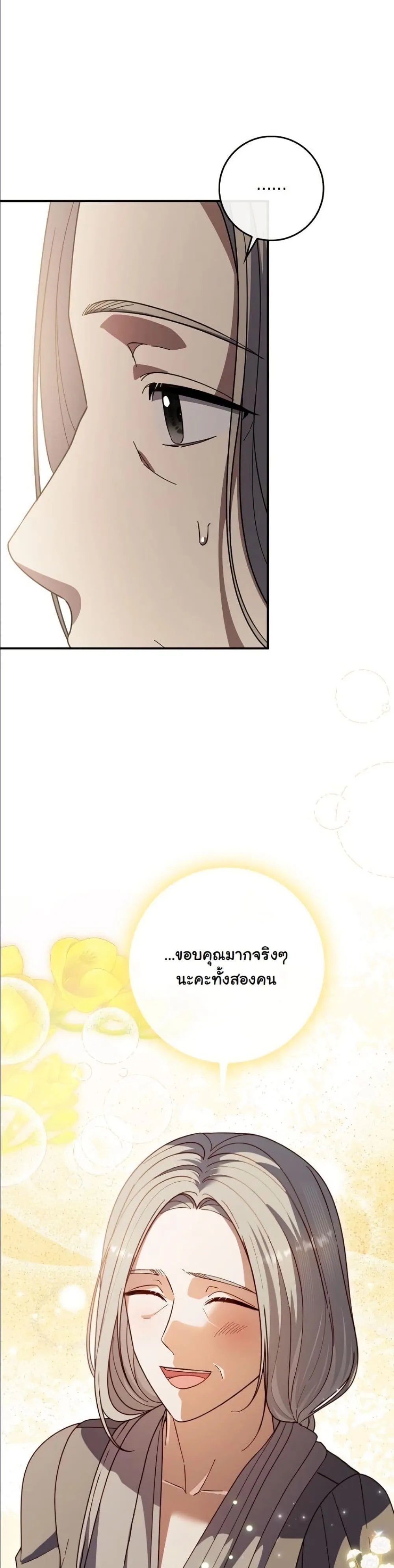 Manga-lc-com อ่านมังงะ อ่านการ์ตูน ออนไลน์ ฟรี I Bought the Villains With Money ตอนที่ 1 2 3 4 5 6 7 8 9 10 11 12 13 14 ฟรี ไม่มีโฆษณา Manga-lc - อ่าน มังงะ อ่าน การ์ตูน ออนไลน์ อ่านมังงะ ฟรี