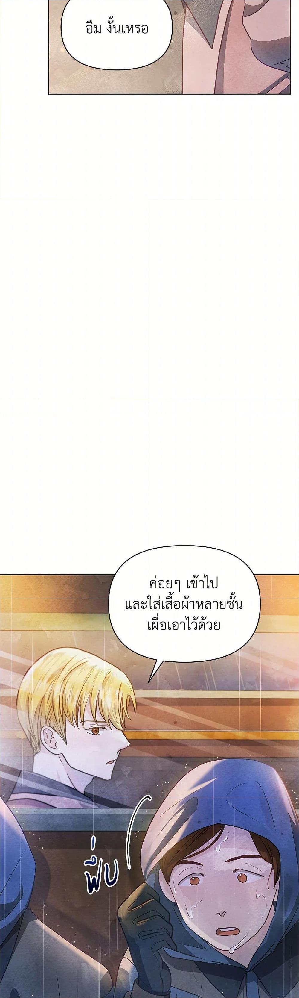 Manga-lc-com อ่านมังงะ อ่านการ์ตูน ออนไลน์ ฟรี The Princess Is Going on Strike ตอนที่ 1 2 3 4 5 6 7 8 9 10 11 12 13 14 ฟรี ไม่มีโฆษณา Manga-lc - อ่าน มังงะ อ่าน การ์ตูน ออนไลน์ อ่านมังงะ ฟรี