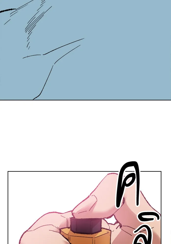 ยอดคนเลเวลทะลุ ตอนที่ 7 กิลด์บังแพสุดแข็งแกร่ง (3) รูปที่ 53