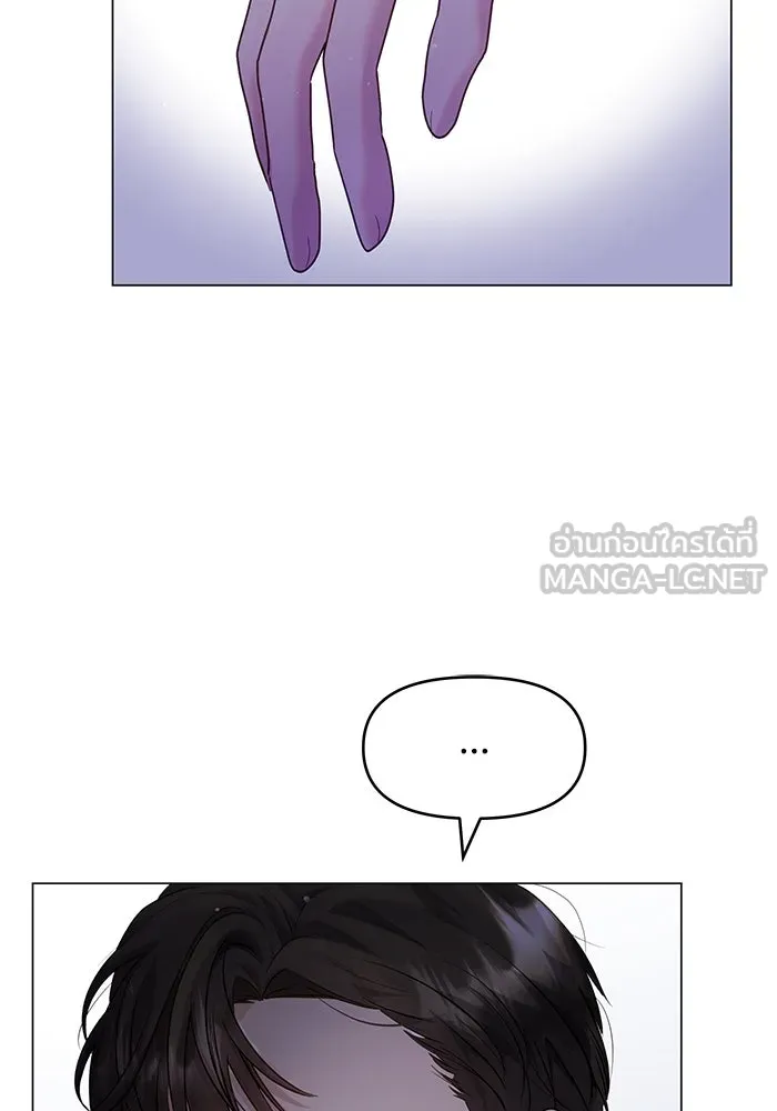 คู่มือคว้าหัวใจนายตัวร้าย ตอนที่ 39 รูปที่ 33