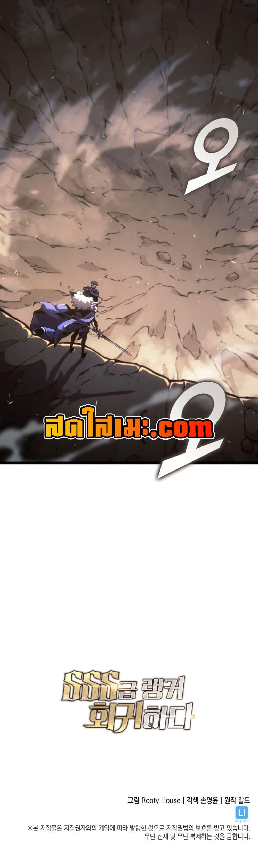 Manga-lc-com อ่านมังงะ อ่านการ์ตูน ออนไลน์ ฟรี Return of the SSS-Class Ranker ตอนที่ 1 2 3 4 5 6 7 8 9 10 11 12 13 14 ฟรี ไม่มีโฆษณา Manga-lc - อ่าน มังงะ อ่าน การ์ตูน ออนไลน์ อ่านมังงะ ฟรี