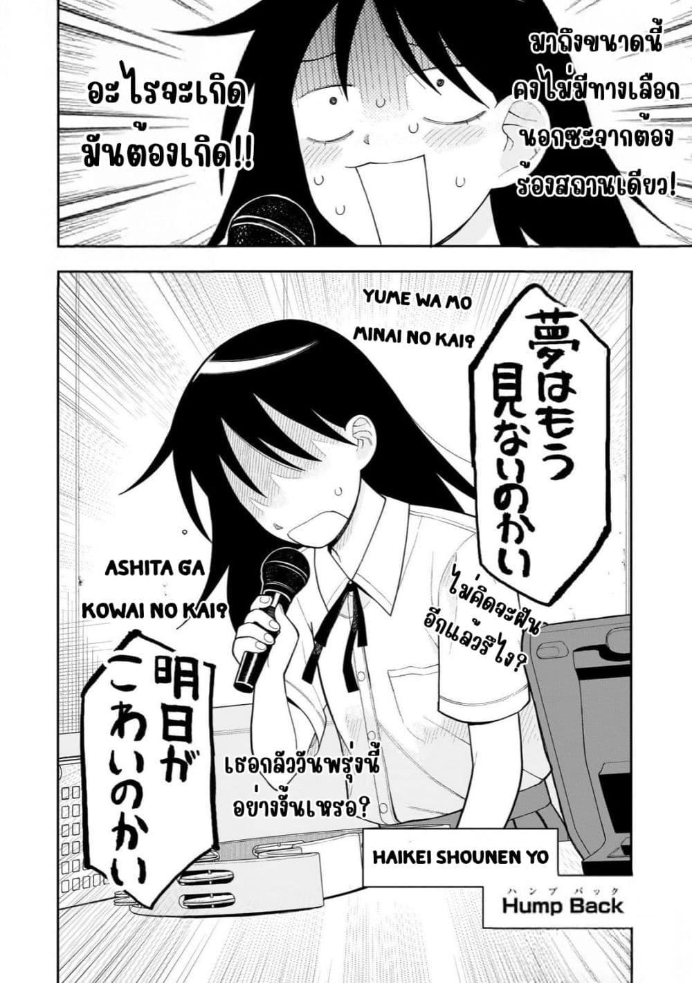 Manga-lc-com อ่านมังงะ อ่านการ์ตูน ออนไลน์ ฟรี Girl Meets Rock! ตอนที่ 1 2 3 4 5 6 7 8 9 10 11 12 13 14 ฟรี ไม่มีโฆษณา Manga-lc - อ่าน มังงะ อ่าน การ์ตูน ออนไลน์ อ่านมังงะ ฟรี