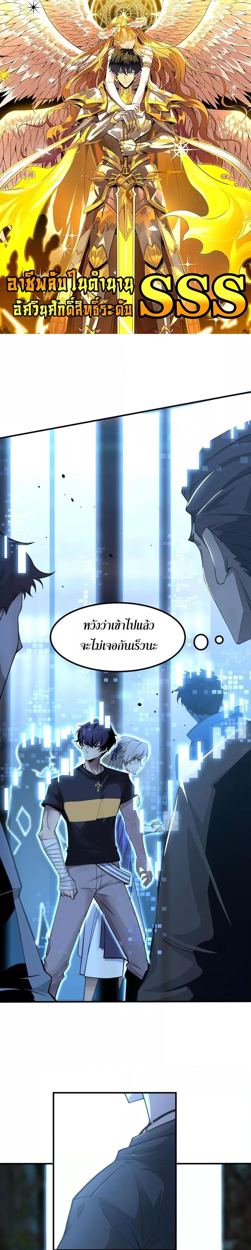 Manga-lc-com อ่านมังงะ อ่านการ์ตูน ออนไลน์ ฟรี SSSlevelSaint ตอนที่ 1 2 3 4 5 6 7 8 9 10 11 12 13 14 ฟรี ไม่มีโฆษณา Manga-lc - อ่าน มังงะ อ่าน การ์ตูน ออนไลน์ อ่านมังงะ ฟรี