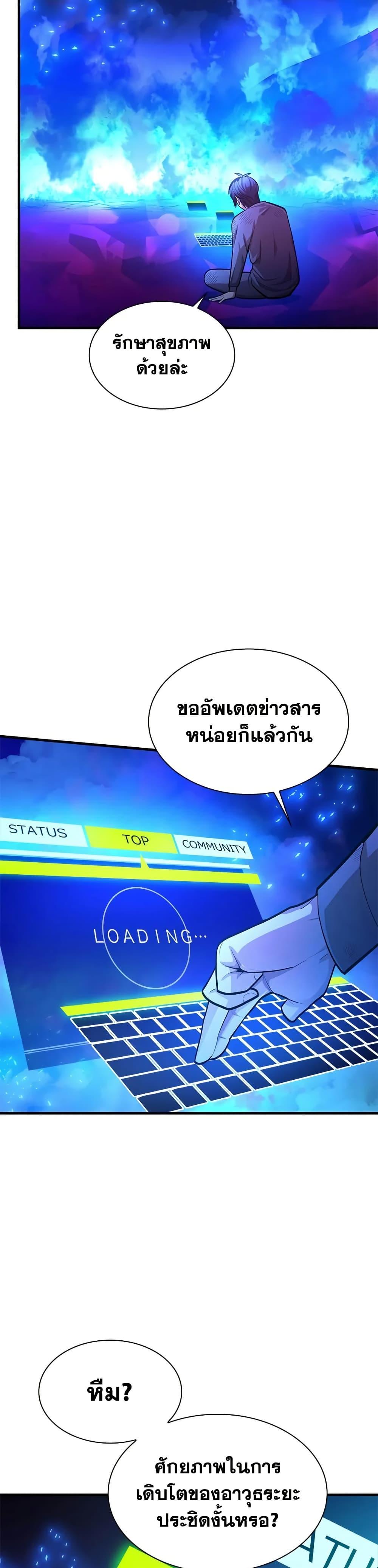 Manga-lc-com อ่านมังงะ อ่านการ์ตูน ออนไลน์ ฟรี The Tutorial is Too Hard ตอนที่ 1 2 3 4 5 6 7 8 9 10 11 12 13 14 ฟรี ไม่มีโฆษณา Manga-lc - อ่าน มังงะ อ่าน การ์ตูน ออนไลน์ อ่านมังงะ ฟรี