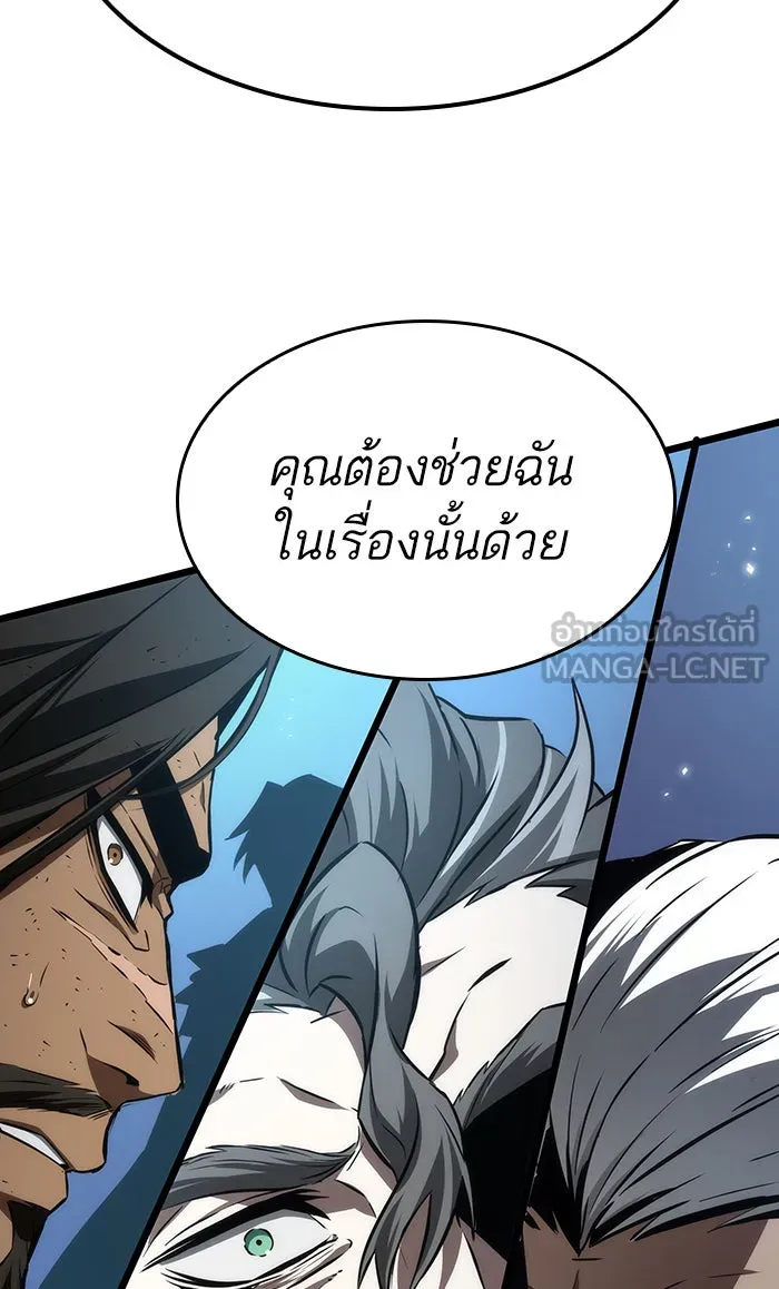 หลังวันสิ้นโลก ตอนที่ 28 รูปที่ 30