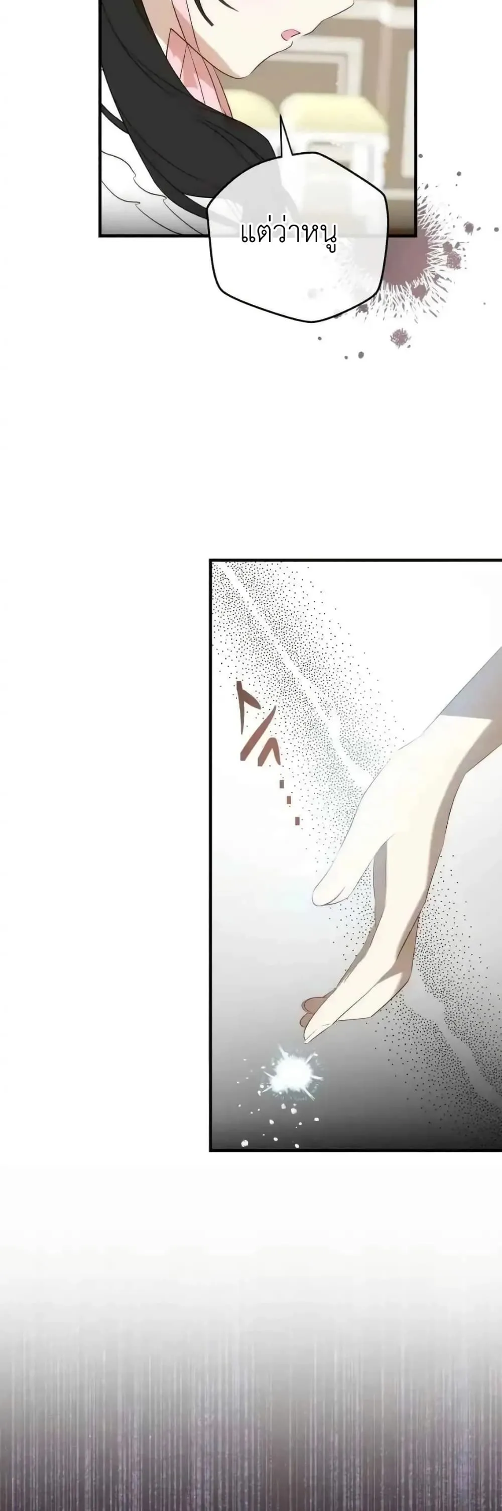 Manga-lc-com อ่านมังงะ อ่านการ์ตูน ออนไลน์ ฟรี How to Survive as the Daughter of the Emperor Who Killed Me ตอนที่ 1 2 3 4 5 6 7 8 9 10 11 12 13 14 ฟรี ไม่มีโฆษณา Manga-lc - อ่าน มังงะ อ่าน การ์ตูน ออนไลน์ อ่านมังงะ ฟรี