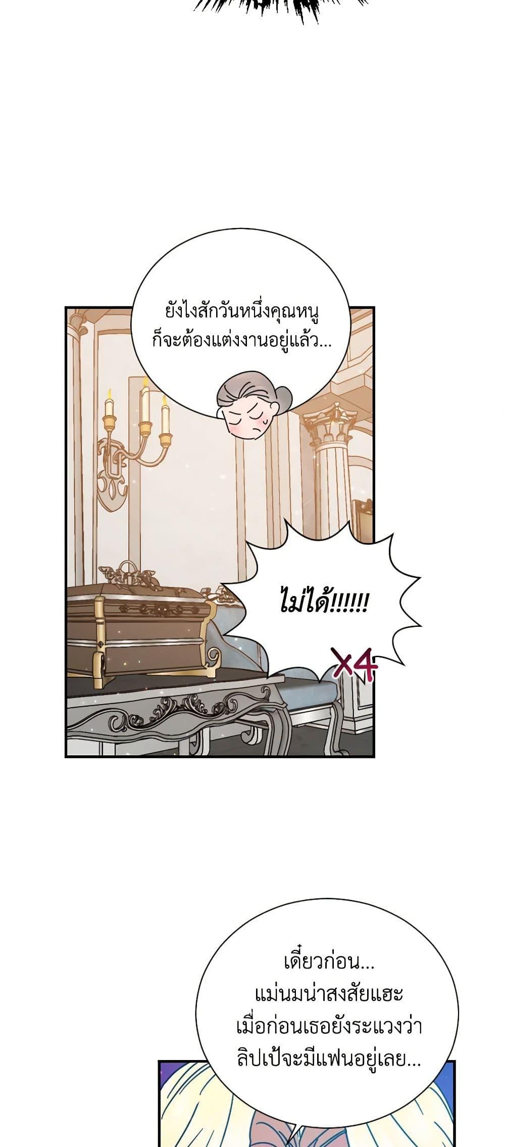 Manga-lc-com อ่านมังงะ อ่านการ์ตูน ออนไลน์ ฟรี Lady Baby ตอนที่ 1 2 3 4 5 6 7 8 9 10 11 12 13 14 ฟรี ไม่มีโฆษณา Manga-lc - อ่าน มังงะ อ่าน การ์ตูน ออนไลน์ อ่านมังงะ ฟรี