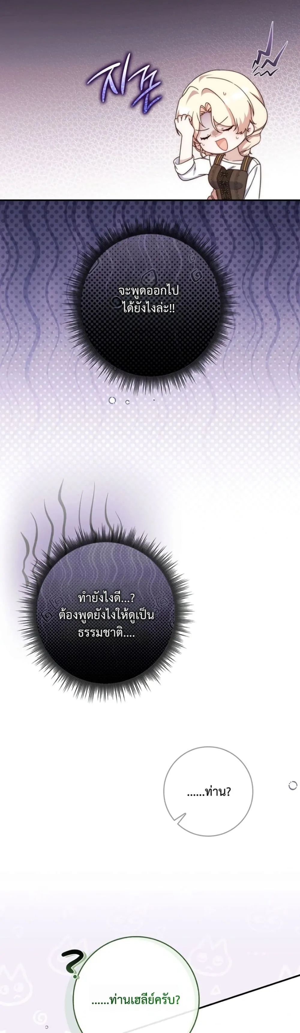 Manga-lc-com อ่านมังงะ อ่านการ์ตูน ออนไลน์ ฟรี The Emperor’s Marriage Scam ตอนที่ 1 2 3 4 5 6 7 8 9 10 11 12 13 14 ฟรี ไม่มีโฆษณา Manga-lc - อ่าน มังงะ อ่าน การ์ตูน ออนไลน์ อ่านมังงะ ฟรี
