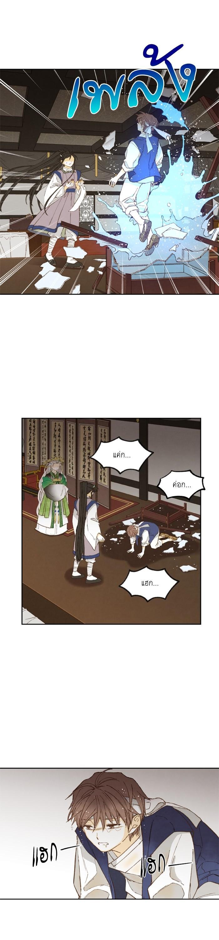 Manga-lc-com อ่านมังงะ อ่านการ์ตูน ออนไลน์ ฟรี How to Become a Dragon ตอนที่ 1 2 3 4 5 6 7 8 9 10 11 12 13 14 ฟรี ไม่มีโฆษณา Manga-lc - อ่าน มังงะ อ่าน การ์ตูน ออนไลน์ อ่านมังงะ ฟรี