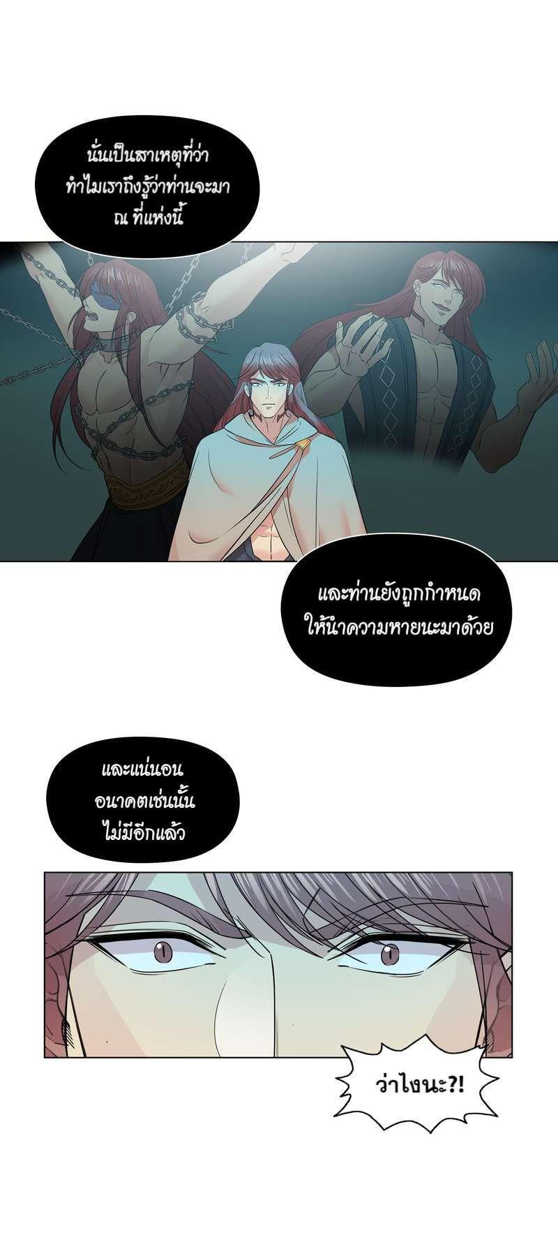 Manga-lc-com อ่านมังงะ อ่านการ์ตูน ออนไลน์ ฟรี I was Reborn as the Villainess’ Father and I Need XXX to Survive! ตอนที่ 1 2 3 4 5 6 7 8 9 10 11 12 13 14 ฟรี ไม่มีโฆษณา Manga-lc - อ่าน มังงะ อ่าน การ์ตูน ออนไลน์ อ่านมังงะ ฟรี