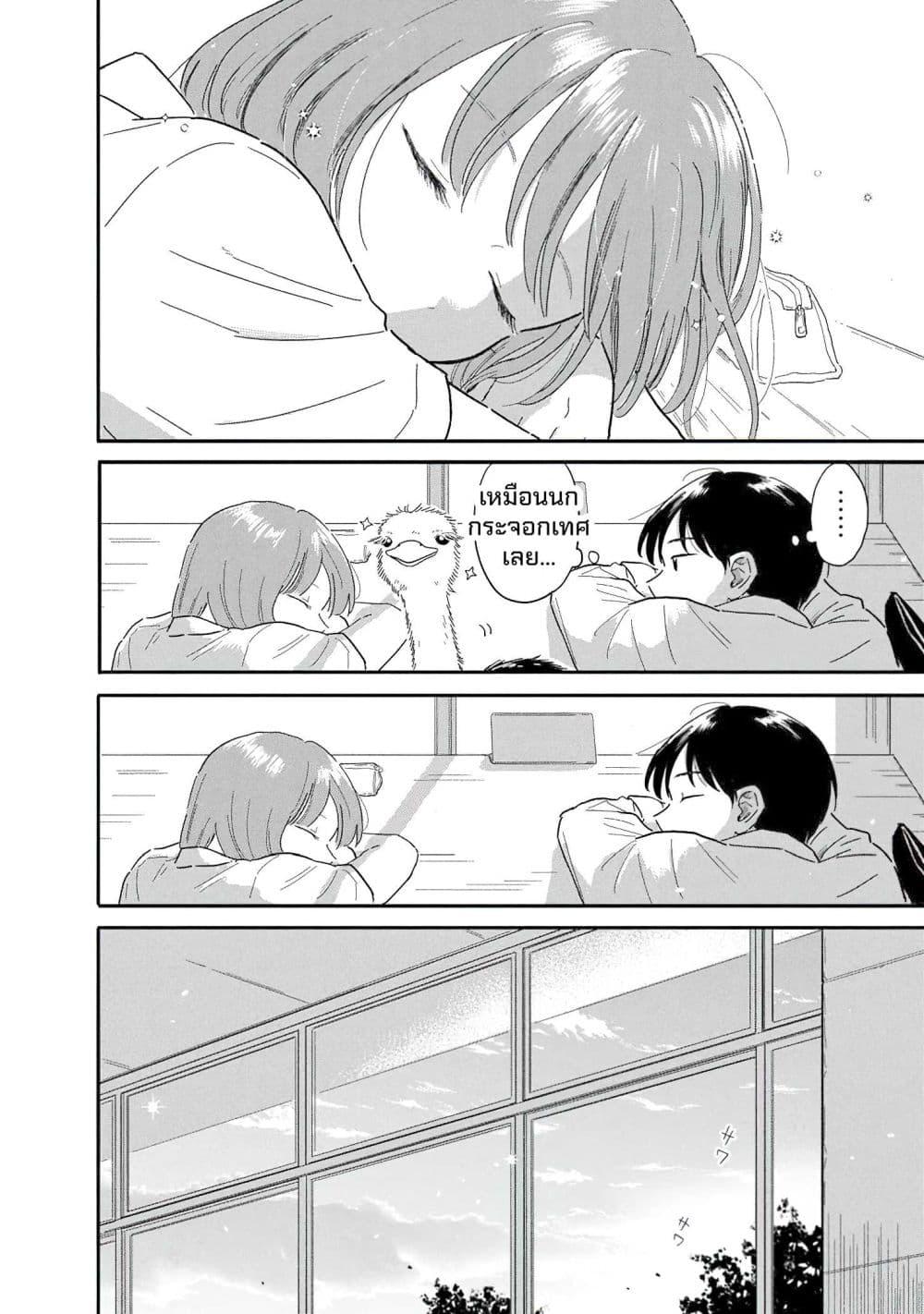 Manga-lc-com อ่านมังงะ อ่านการ์ตูน ออนไลน์ ฟรี Houkago Kitaku Biyori ตอนที่ 1 2 3 4 5 6 7 8 9 10 11 12 13 14 ฟรี ไม่มีโฆษณา Manga-lc - อ่าน มังงะ อ่าน การ์ตูน ออนไลน์ อ่านมังงะ ฟรี