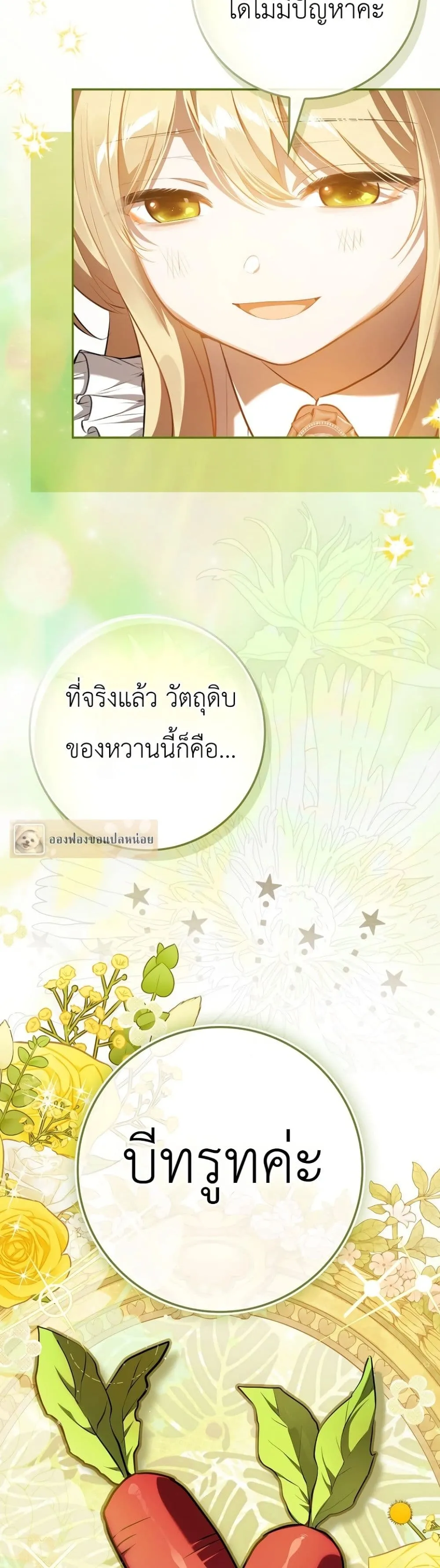 Manga-lc-com อ่านมังงะ อ่านการ์ตูน ออนไลน์ ฟรี Marked as the Tyrant’s Daughter-in-Law ตอนที่ 1 2 3 4 5 6 7 8 9 10 11 12 13 14 ฟรี ไม่มีโฆษณา Manga-lc - อ่าน มังงะ อ่าน การ์ตูน ออนไลน์ อ่านมังงะ ฟรี