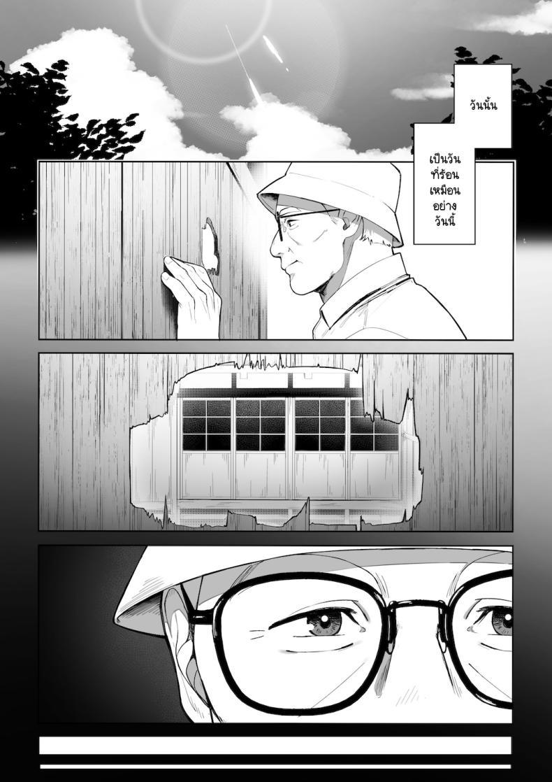 Doujin-Lc- อ่าน โดจิน มังฮวา เกาหลี ญี่ปุ่น จีน แปลไทย หวนคืนสู่ฤดูร้อนอันน่าคิดถึง [Sakura no Tomoru Hi e] Ana no Mukou no Atsui Natsu ตอนที่ 1 2 3 4 5 6 7 8 9 10 11 12 13 14 ฟรี ไม่มีโฆษณา อ่าน โดจิน Manhwa เกาหลี ญี่ปุ่น จีน เรามีครบ คัดมาให้เน้นๆ โดจิน 18+ รับประกันความฟินโดย  Doujin Lc