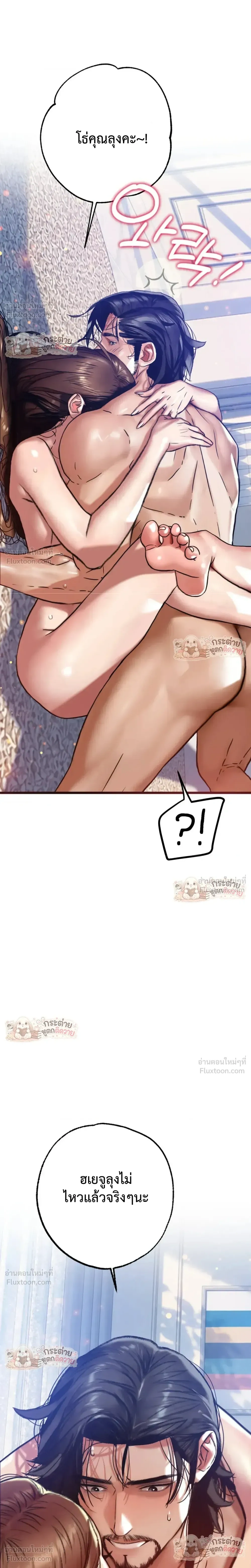 Doujin-Lc- อ่าน โดจิน มังฮวา เกาหลี ญี่ปุ่น จีน แปลไทย Pervert Picking Perverts คนวิปริตที่เลือกคบแต่คนวิปริตด้วยกัน ตอนที่ 1 2 3 4 5 6 7 8 9 10 11 12 13 14 ฟรี ไม่มีโฆษณา อ่าน โดจิน Manhwa เกาหลี ญี่ปุ่น จีน เรามีครบ คัดมาให้เน้นๆ โดจิน 18+ รับประกันความฟินโดย  Doujin Lc