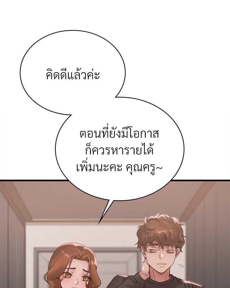 Doujin-Lc- อ่าน โดจิน มังฮวา เกาหลี ญี่ปุ่น จีน แปลไทย Drunk on You ตอนที่ 1 2 3 4 5 6 7 8 9 10 11 12 13 14 ฟรี ไม่มีโฆษณา อ่าน โดจิน Manhwa เกาหลี ญี่ปุ่น จีน เรามีครบ คัดมาให้เน้นๆ โดจิน 18+ รับประกันความฟินโดย  Doujin Lc