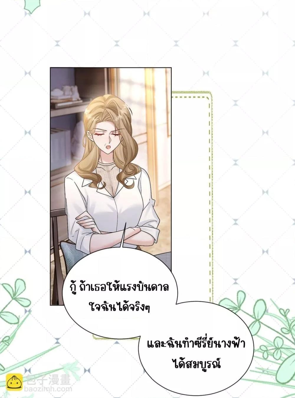 Manga-lc-com อ่านมังงะ อ่านการ์ตูน ออนไลน์ ฟรี Dressedasthe ตอนที่ 1 2 3 4 5 6 7 8 9 10 11 12 13 14 ฟรี ไม่มีโฆษณา Manga-lc - อ่าน มังงะ อ่าน การ์ตูน ออนไลน์ อ่านมังงะ ฟรี