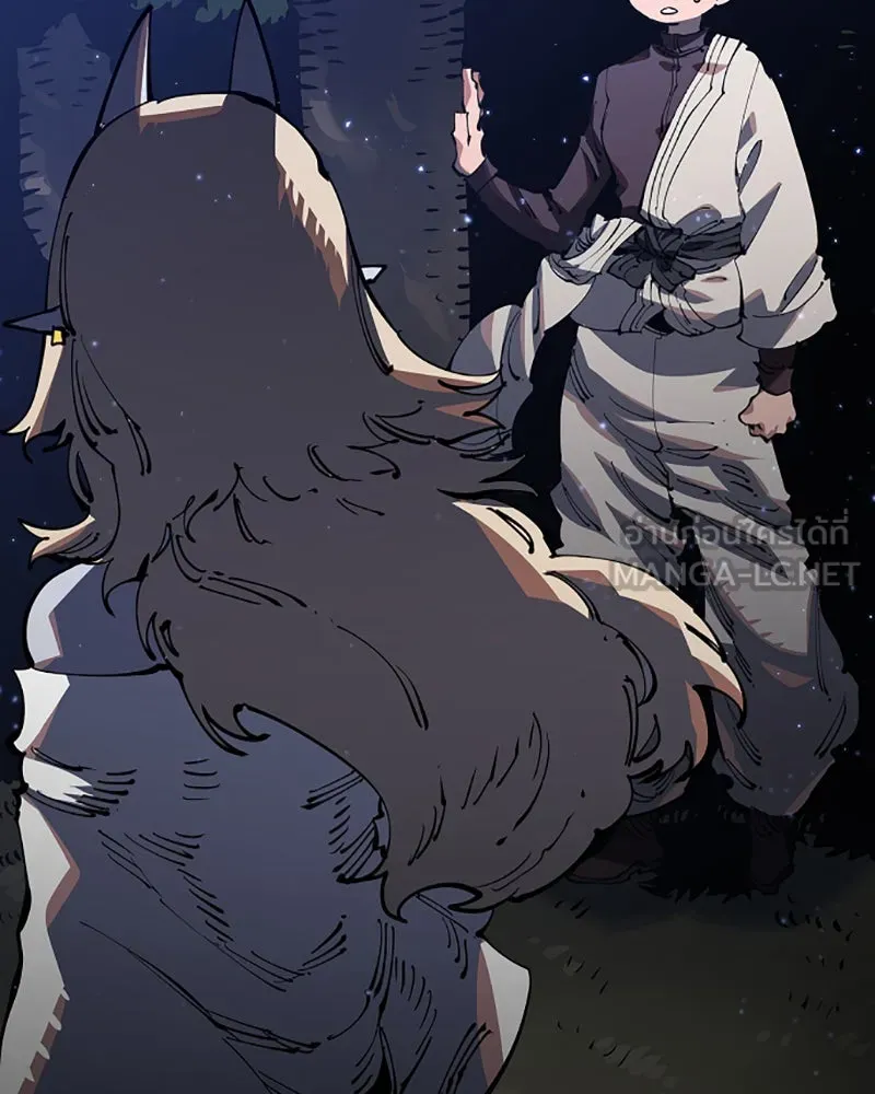 Player ตอนที่ 27 รูปที่ 12