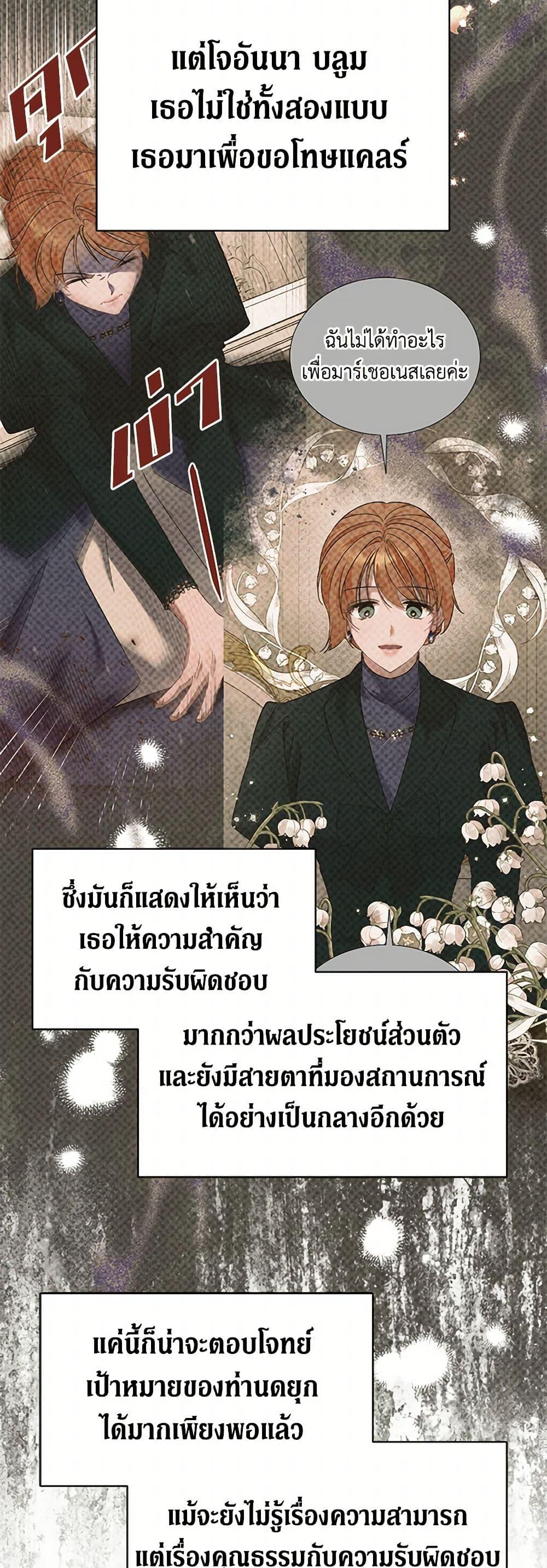 Manga-lc-com อ่านมังงะ อ่านการ์ตูน ออนไลน์ ฟรี I’m Sure It’s My Baby ตอนที่ 1 2 3 4 5 6 7 8 9 10 11 12 13 14 ฟรี ไม่มีโฆษณา Manga-lc - อ่าน มังงะ อ่าน การ์ตูน ออนไลน์ อ่านมังงะ ฟรี