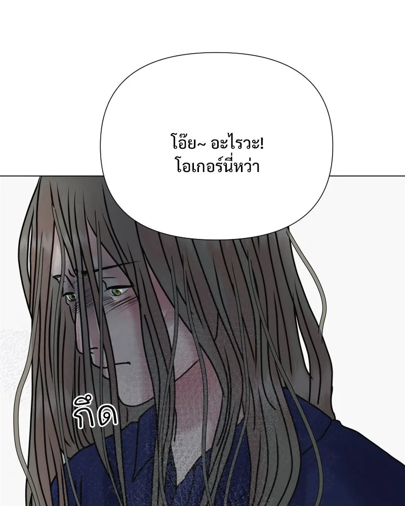 รักนี้ไม่ต้องมีเซนส์ ตอนที่ 51 รูปที่ 115