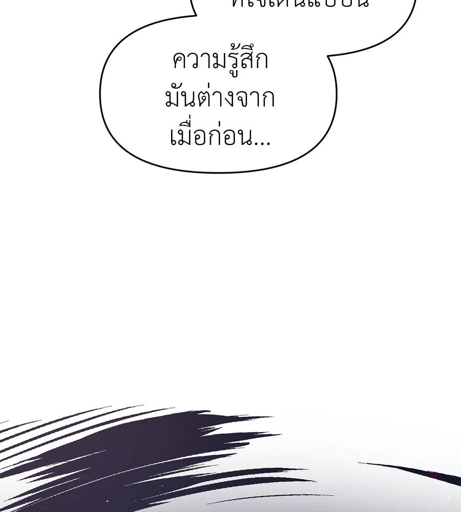 ปรารถนารักอันงดงาม ตอนที่ 43 รูปที่ 40