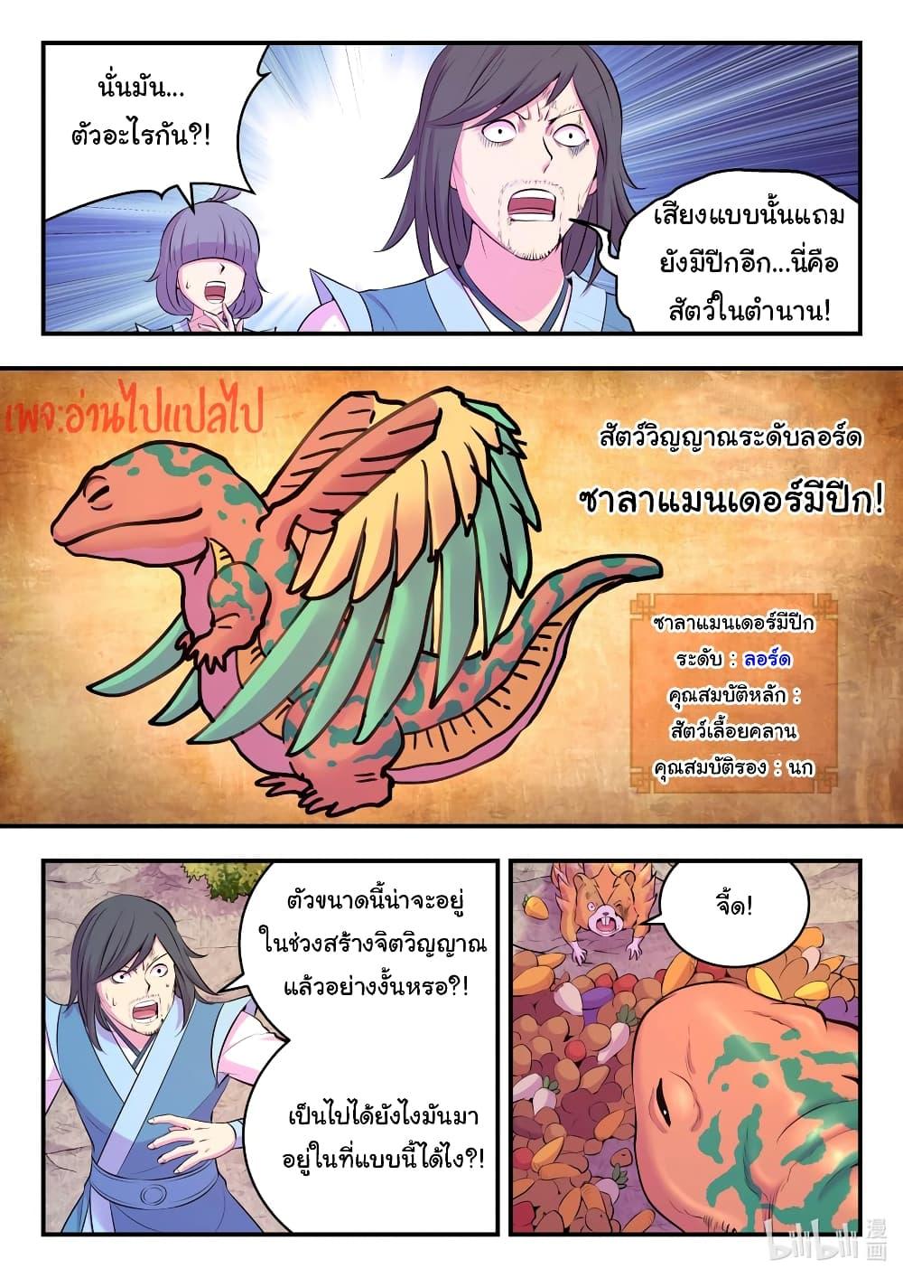 Manga-lc-com อ่านมังงะ อ่านการ์ตูน ออนไลน์ ฟรี King of Spirit Beast ตอนที่ 1 2 3 4 5 6 7 8 9 10 11 12 13 14 ฟรี ไม่มีโฆษณา Manga-lc - อ่าน มังงะ อ่าน การ์ตูน ออนไลน์ อ่านมังงะ ฟรี