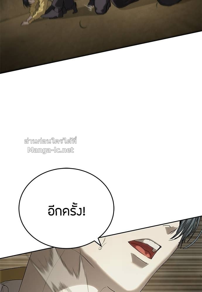 Doujin-Lc- อ่าน โดจิน มังฮวา เกาหลี ญี่ปุ่น จีน แปลไทย ข้าราชการพิเศษ ตอนที่ 1 2 3 4 5 6 7 8 9 10 11 12 13 14 ฟรี ไม่มีโฆษณา อ่าน โดจิน Manhwa เกาหลี ญี่ปุ่น จีน เรามีครบ คัดมาให้เน้นๆ โดจิน 18+ รับประกันความฟินโดย Doujin Lc