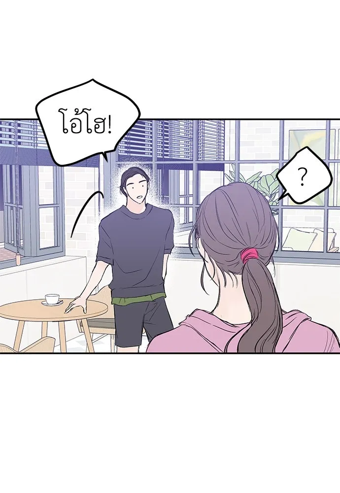 ถ่านไฟเราไม่เก่าเลย ตอนที่ 40 รูปที่ 67