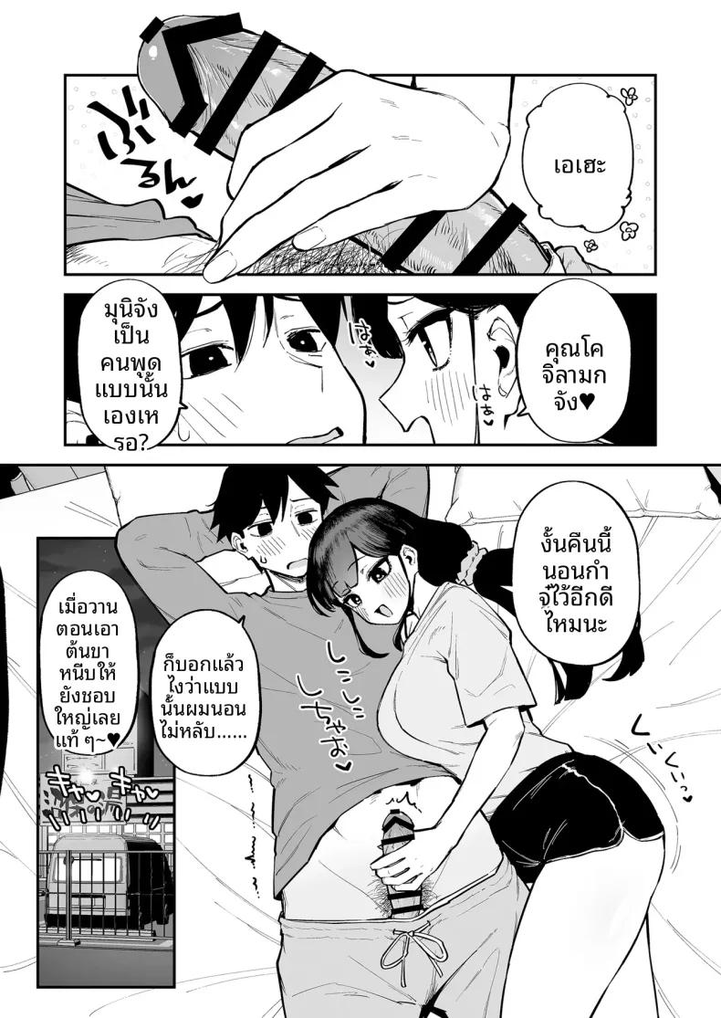 Doujin-Lc- อ่าน โดจิน มังฮวา เกาหลี ญี่ปุ่น จีน แปลไทย สาวผมดำกับตัวประกอบอย่างผม (Morimiya Masayuki) ตอนที่ 1 2 3 4 5 6 7 8 9 10 11 12 13 14 ฟรี ไม่มีโฆษณา อ่าน โดจิน Manhwa เกาหลี ญี่ปุ่น จีน เรามีครบ คัดมาให้เน้นๆ โดจิน 18+ รับประกันความฟินโดย  Doujin Lc