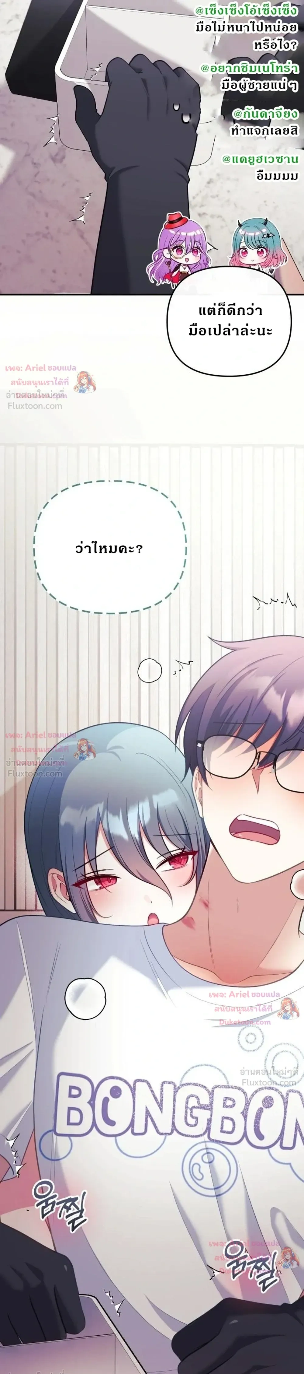 Doujin-Lc- อ่าน โดจิน มังฮวา เกาหลี ญี่ปุ่น จีน แปลไทย My Wife is a VTuber ตอนที่ 1 2 3 4 5 6 7 8 9 10 11 12 13 14 ฟรี ไม่มีโฆษณา อ่าน โดจิน Manhwa เกาหลี ญี่ปุ่น จีน เรามีครบ คัดมาให้เน้นๆ โดจิน 18+ รับประกันความฟินโดย  Doujin Lc