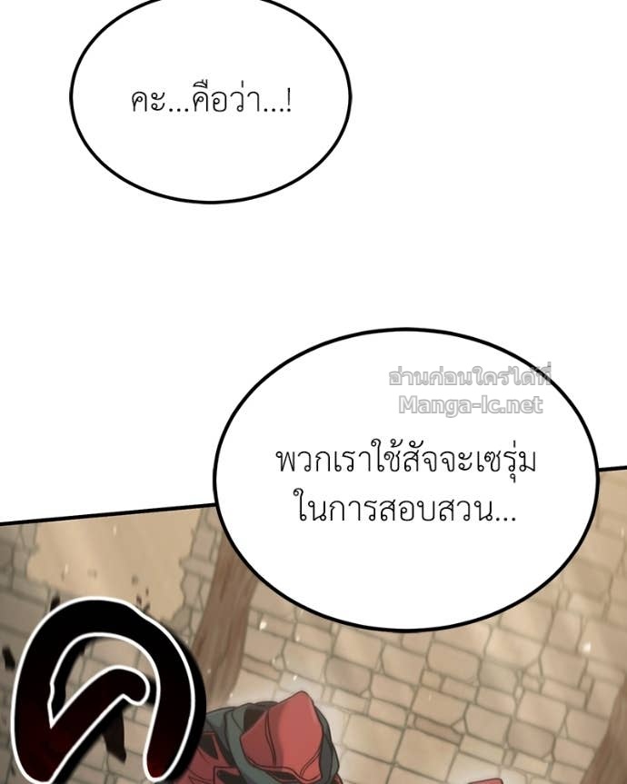 Doujin-Lc- อ่าน โดจิน มังฮวา เกาหลี ญี่ปุ่น จีน แปลไทย ฮีลเลอร์กำมะลอ ตอนที่ 1 2 3 4 5 6 7 8 9 10 11 12 13 14 ฟรี ไม่มีโฆษณา อ่าน โดจิน Manhwa เกาหลี ญี่ปุ่น จีน เรามีครบ คัดมาให้เน้นๆ โดจิน 18+ รับประกันความฟินโดย Doujin Lc