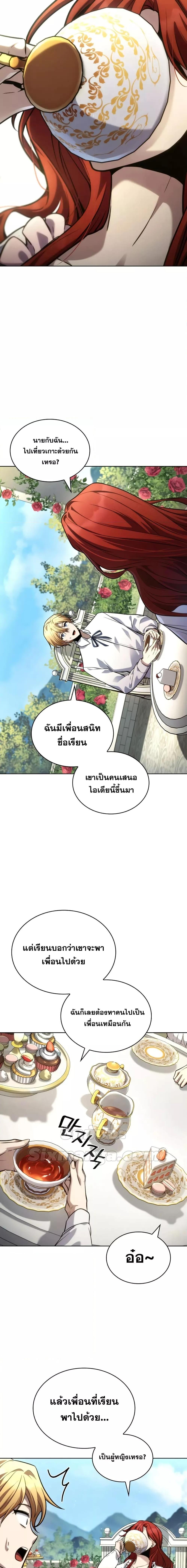 Manga-lc-com อ่านมังงะ อ่านการ์ตูน ออนไลน์ ฟรี InfiniteMage ตอนที่ 1 2 3 4 5 6 7 8 9 10 11 12 13 14 ฟรี ไม่มีโฆษณา Manga-lc - อ่าน มังงะ อ่าน การ์ตูน ออนไลน์ อ่านมังงะ ฟรี