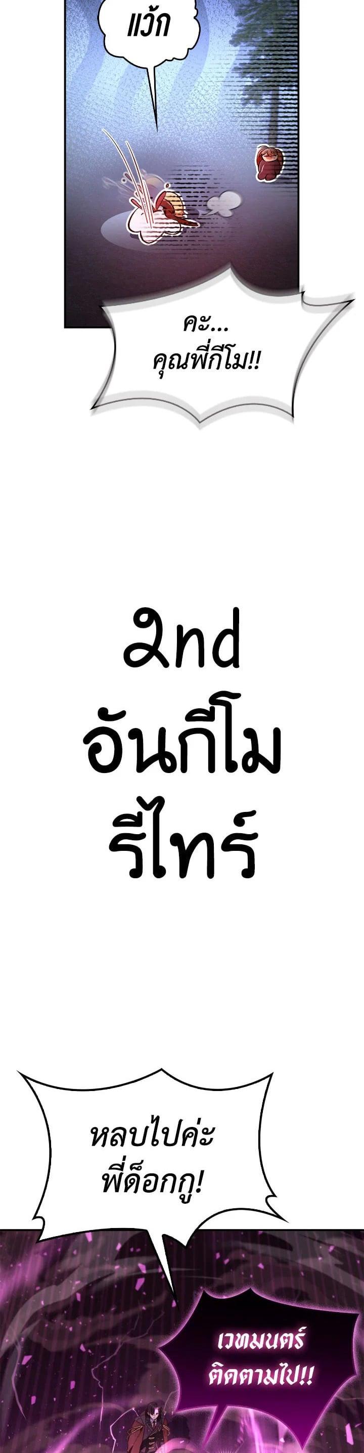 Manga-lc-com อ่านมังงะ อ่านการ์ตูน ออนไลน์ ฟรี Regressor Instruction Manual ตอนที่ 1 2 3 4 5 6 7 8 9 10 11 12 13 14 ฟรี ไม่มีโฆษณา Manga-lc - อ่าน มังงะ อ่าน การ์ตูน ออนไลน์ อ่านมังงะ ฟรี