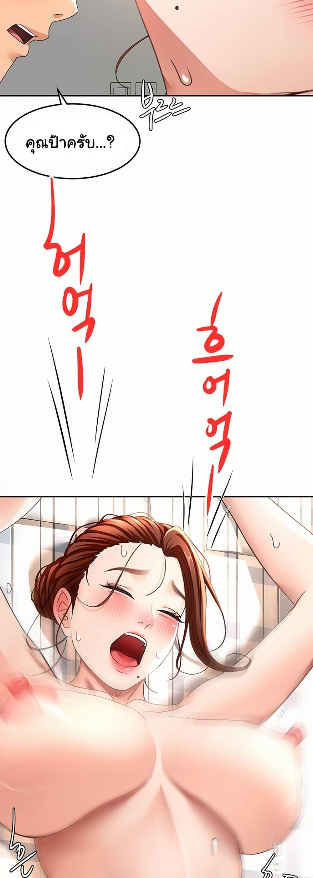 Doujin-Lc- อ่าน โดจิน มังฮวา เกาหลี ญี่ปุ่น จีน แปลไทย Rooftop Sex King ตอนที่ 1 2 3 4 5 6 7 8 9 10 11 12 13 14 ฟรี ไม่มีโฆษณา อ่าน โดจิน Manhwa เกาหลี ญี่ปุ่น จีน เรามีครบ คัดมาให้เน้นๆ โดจิน 18+ รับประกันความฟินโดย  Doujin Lc