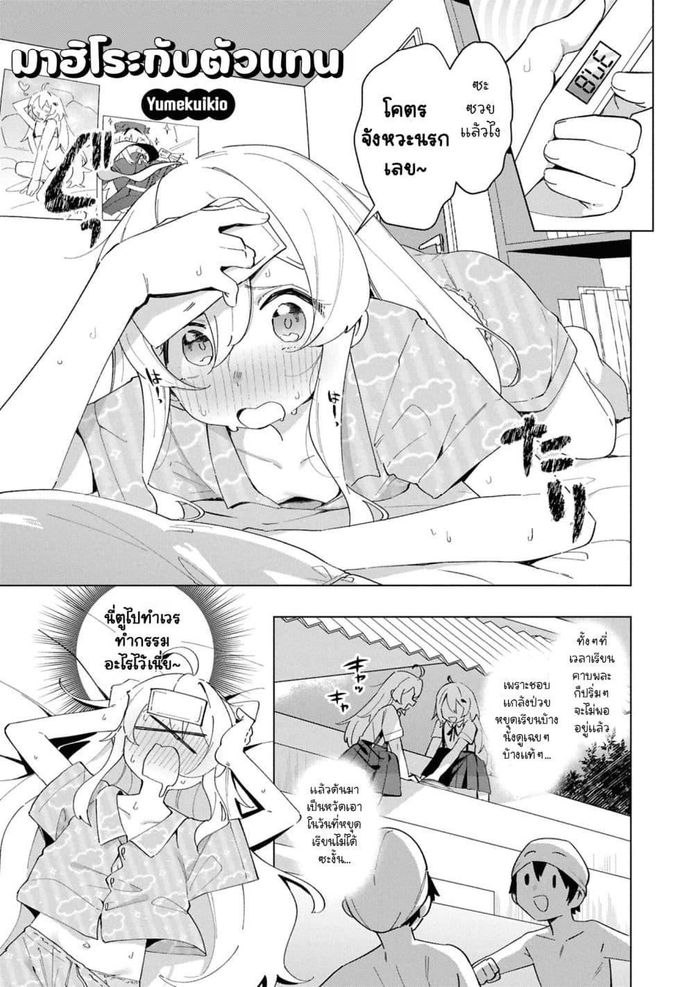 Manga-lc-com อ่านมังงะ อ่านการ์ตูน ออนไลน์ ฟรี Onii-chan wa Oshimai! Koushiki Anthology Comic ตอนที่ 1 2 3 4 5 6 7 8 9 10 11 12 13 14 ฟรี ไม่มีโฆษณา Manga-lc - อ่าน มังงะ อ่าน การ์ตูน ออนไลน์ อ่านมังงะ ฟรี