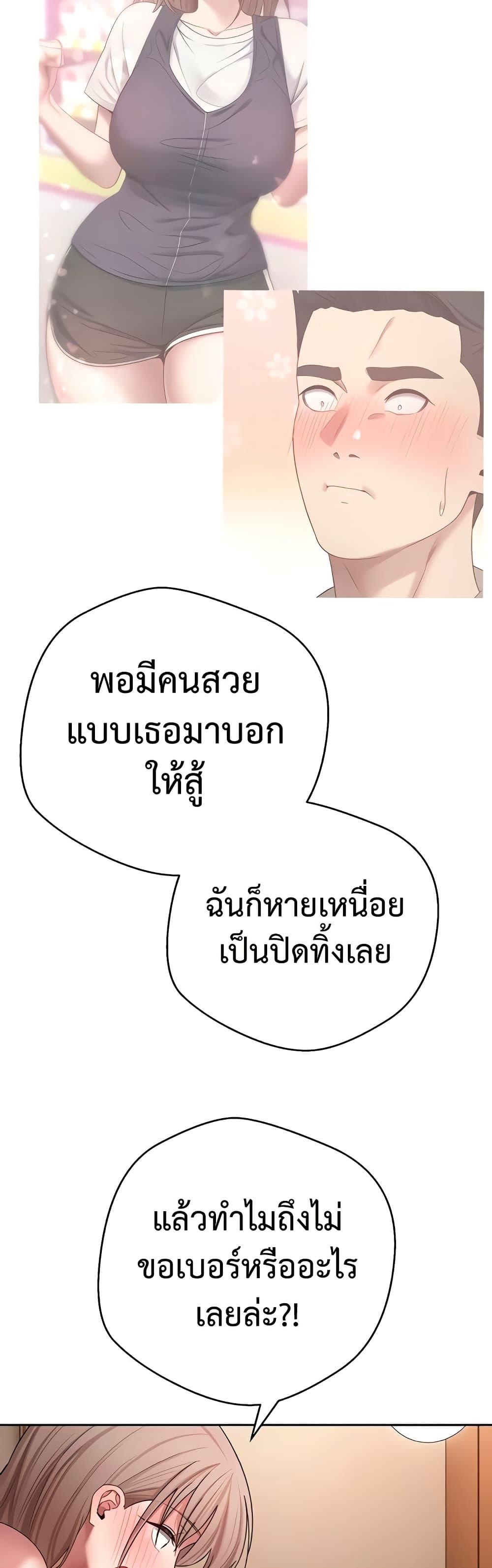 Doujin-Lc- อ่าน โดจิน มังฮวา เกาหลี ญี่ปุ่น จีน แปลไทย Turning My Life ตอนที่ 1 2 3 4 5 6 7 8 9 10 11 12 13 14 ฟรี ไม่มีโฆษณา อ่าน โดจิน Manhwa เกาหลี ญี่ปุ่น จีน เรามีครบ คัดมาให้เน้นๆ โดจิน 18+ รับประกันความฟินโดย  Doujin Lc