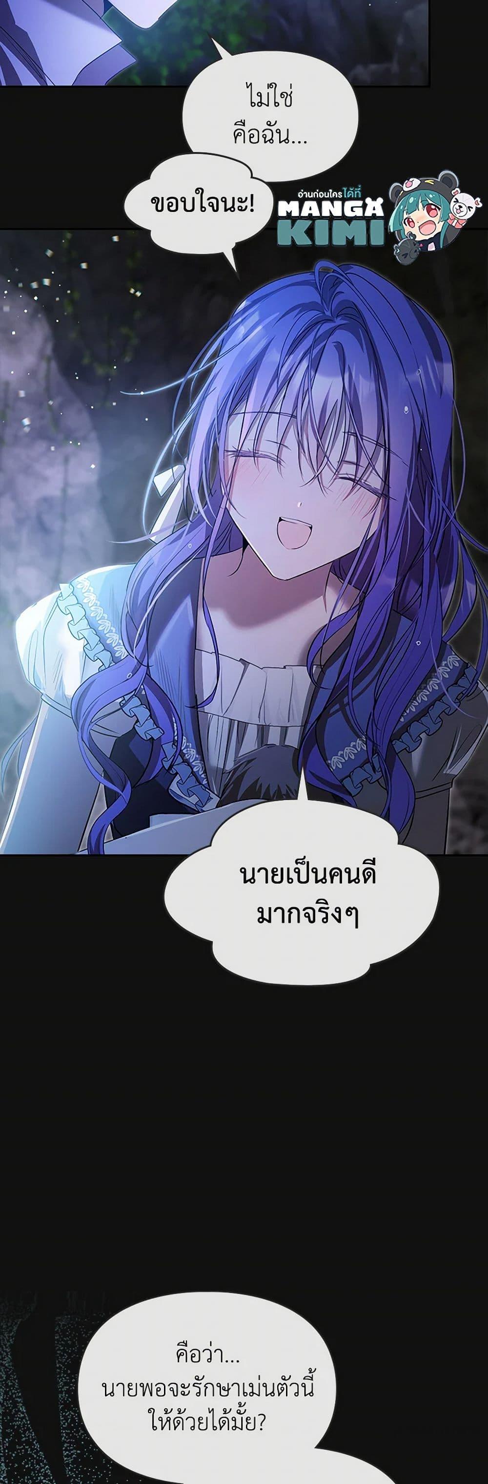 Manga-lc-com อ่านมังงะ อ่านการ์ตูน ออนไลน์ ฟรี The Heroine Had an Affair With My Fiance ตอนที่ 1 2 3 4 5 6 7 8 9 10 11 12 13 14 ฟรี ไม่มีโฆษณา Manga-lc - อ่าน มังงะ อ่าน การ์ตูน ออนไลน์ อ่านมังงะ ฟรี